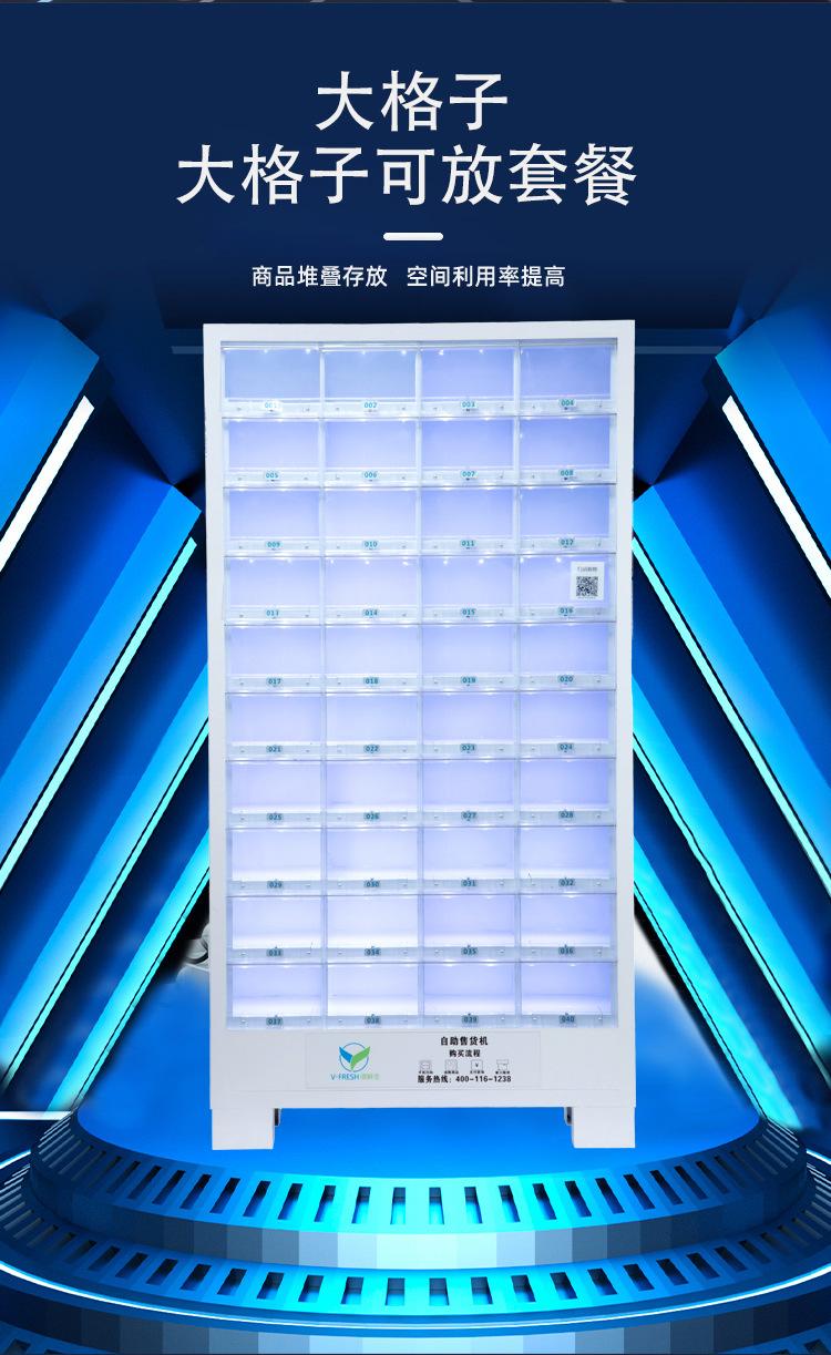 WX-R11详情新-拷贝-14_07