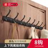 Gancho para Ropa Puerta de Entrada Entrada Armario Abrigo Capucha Gancho para Ropa Sin Perforaciones Gancho Superior de Pared Metal Puerta Trasera Gancho Superior e Inferior