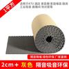 Algodón Aislante de Sonido Autoadhesivo de 5 cm Algodón Absorbente de Sonido para Pared Pegatinas de Pared Especiales para KTV Tablero Aislante de Sonido para Habitación Material Aislante de Sonido de Plástico de Goma Retardante de Llama