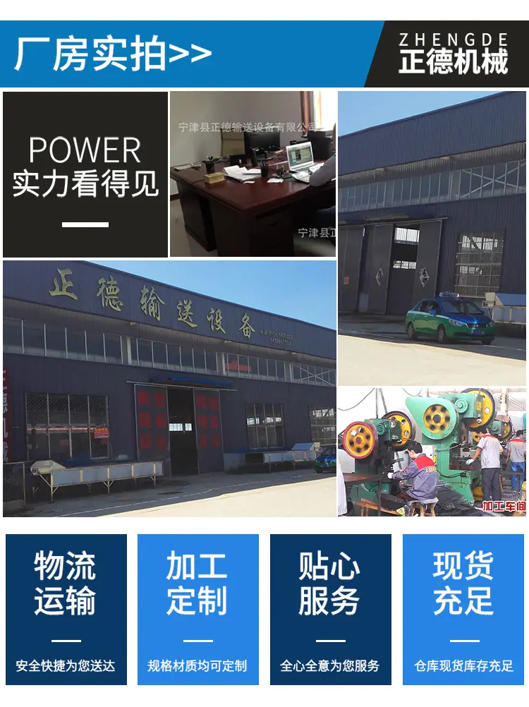 排屑链板_13.jpg