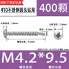 Tornillos de Acero Inoxidable 410 con Cabeza Plana, Autoperforantes, Galvanizados, Autorroscantes, de Cabeza Phillips Autoperforantes, Tornillos Extendididos