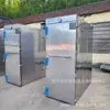 Vaporizador de Doble Puerta para Panes al Vapor con 50-70 Charolas, Vaporizador Integrado de Fermentación y Vaporización con Carrito, Vaporizador Eléctrico