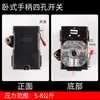 Colección de Accesorios para Compresor de Aire Bomba de Aire Interruptor Automático de Presión de Aire Ensamblaje Controlador Lf10 Lifu Horizontal Lefoo