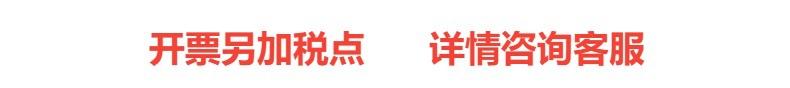 招财猫手链