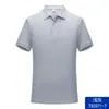 Camisa polo de manga curta de verão, camiseta com gola, roupa de trabalho com logotipo bordado e texto impresso, uniforme de grupo empresarial corporativo, camisa cultural