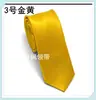 Gravata masculina 5cm estilo coreano cor sólida estreita gravata casual de negócios estudante gravata preta em estoque fábrica