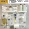 Estante de pared con tablero perforado mejorado y engrosado para uso doméstico, sin taladro, para almacenamiento en dormitorio, cocina y baño
