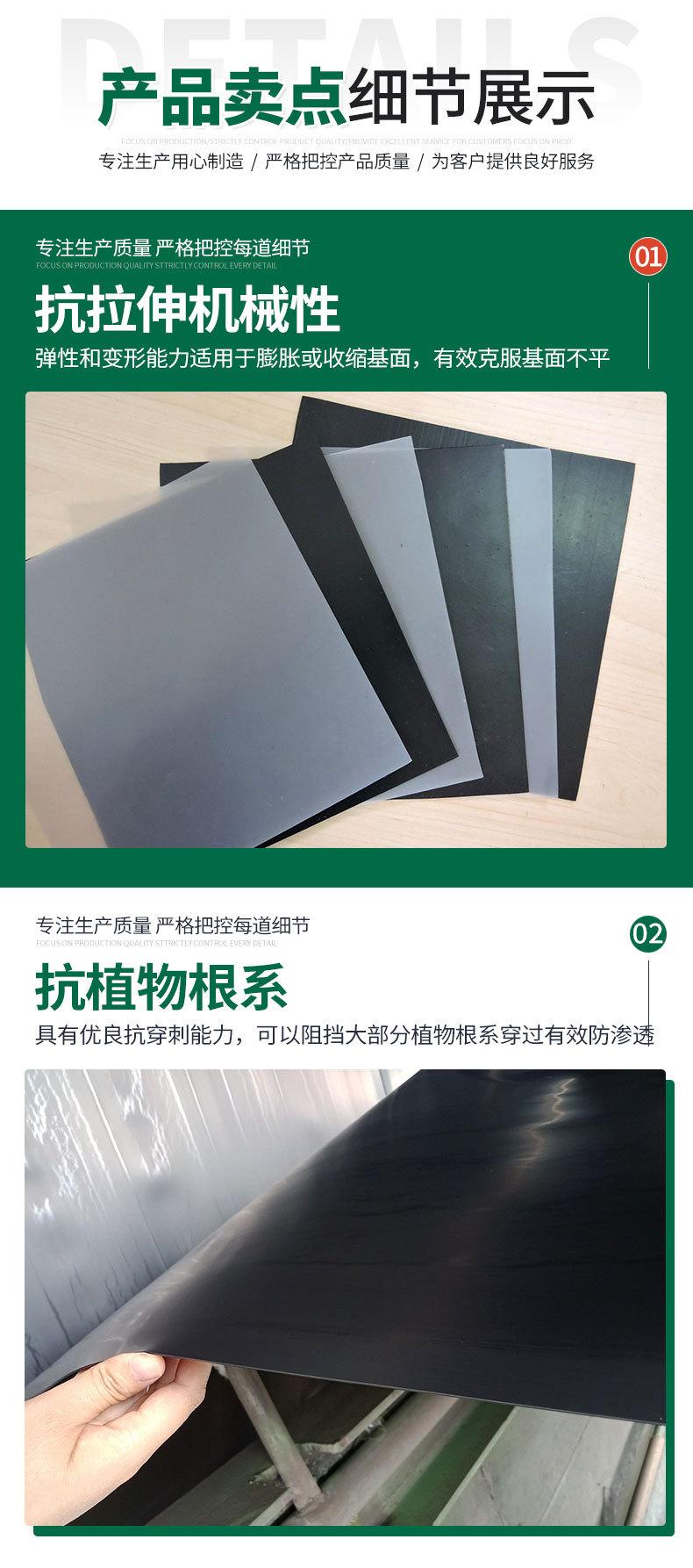 土工膜_04.jpg