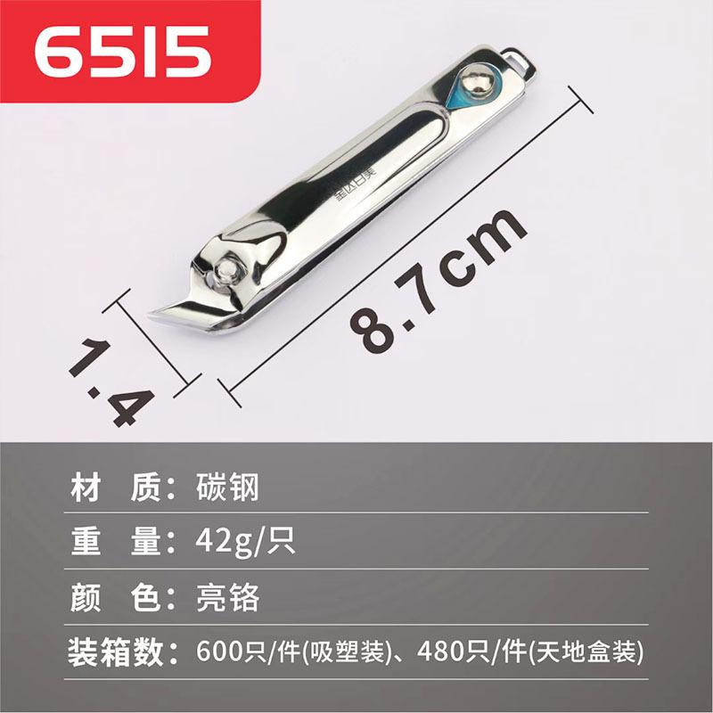 6515-2.jpg