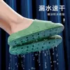 Zapatillas de baño para mujer, casa de verano, pareja, interior, casa, fugas, baño, verano, EVA, zapatillas para hombre