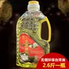 2 Litros 1.5kg Ghee Líquido Sin Humo, Sin Olor, Resistente al Quemado Punto para Aceite de Lámpara de Buda Aceite de Cristal Futian Lámpara de Buda Casera
