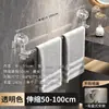 ¡Wow Barra de Toalla Retráctil con Ventosa Sin Taladro Acero Inoxidable Engrosado Estante de Secado para Baño Portatoallas de Pared