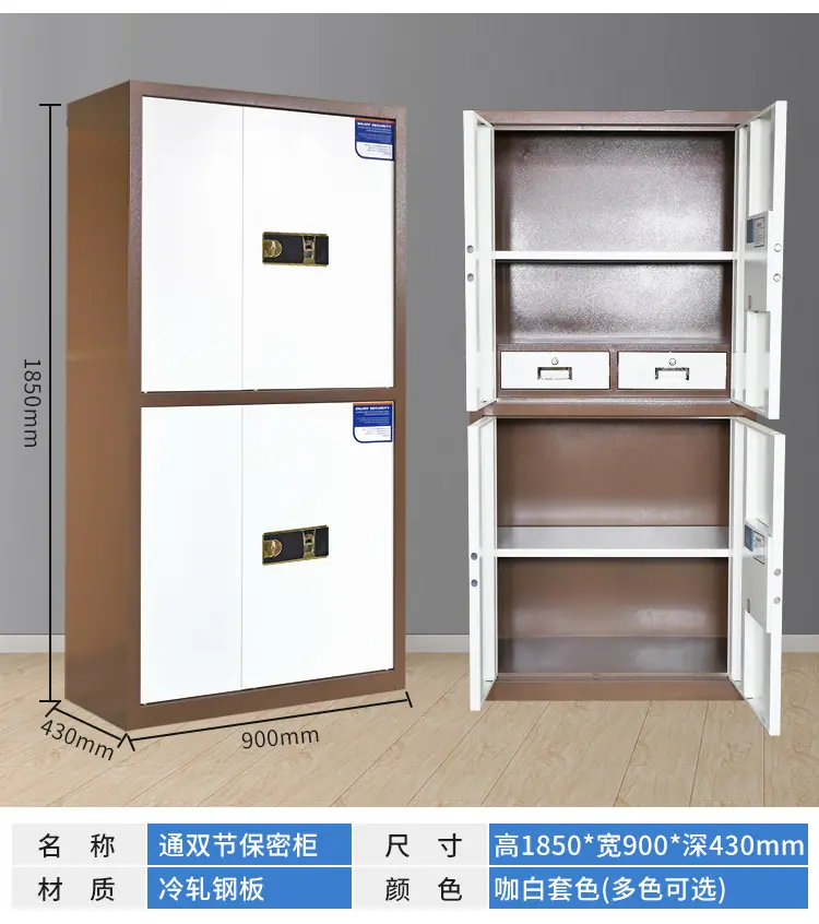 保密柜_10