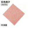Cross-border laminated paper for rice ball and sandwich packaging, custom food-grade oil-proof hamburger paper, one-stop foreign trade procurement
