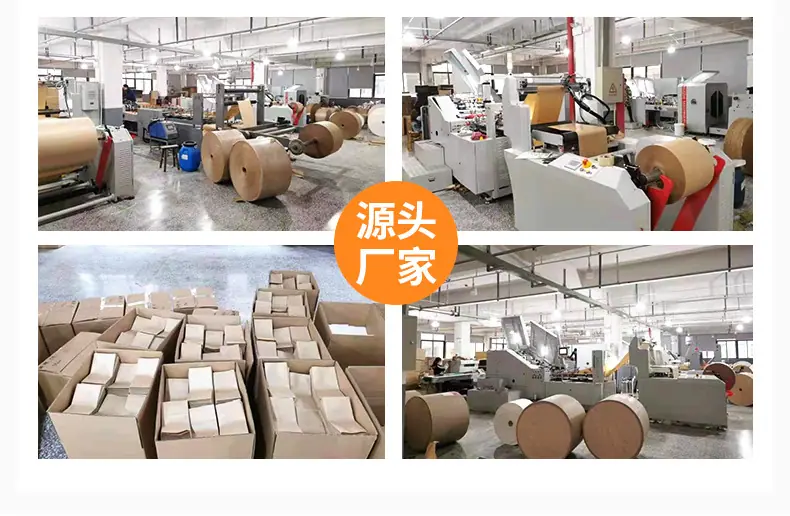产品2-牛皮纸袋_22