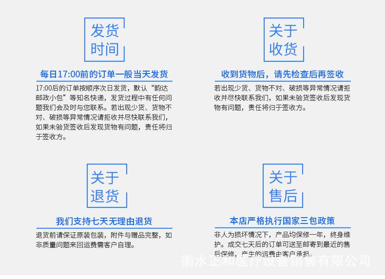 1688买家须知1.jpg