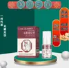 Spray para Calcanhar Baoyuantang, Entrega Rápida, Grande Quantidade, Ótimo Preço, Dropshipping Disponível, Estoque de Fábrica