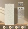 Soft Stone Ying An Rock Plate Star Moon Stone Painel de parede Imitação de pedra Pele Machado Pedra aberta Porcelana macia Superfície de pedra flexível ultrafina Granito