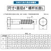 Tornillo autorroscante hexagonal externo galvanizado grado 4.8 tornillo hexagonal para madera tornillo para madera M6M8M10M12