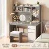 Tocador simple para habitación de niñas, estilo INS color crema, tocador de maquillaje de gran capacidad, escritorio integrado con estantería para estudiantes