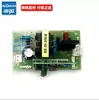Fuente de alimentación auxiliar para máquina de soldar inverter 24V máquina de soldar reparación reemplazo placa de fuente de alimentación 12V fuente de alimentación 220/380V modificación externa colgante