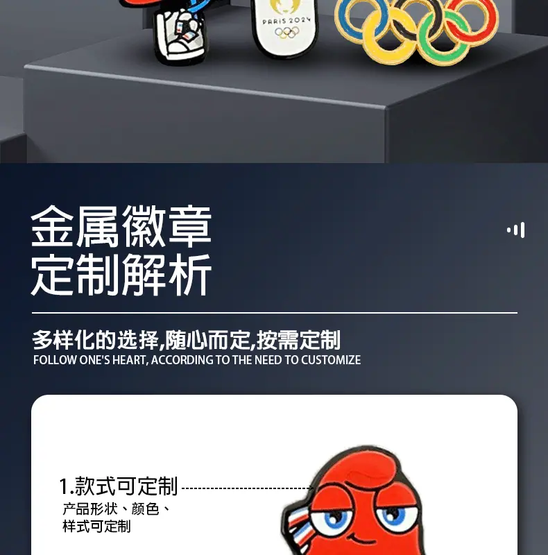 详情页(1)鑫铭天_02