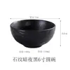 Dropshipping Tigela de Arroz Cerâmica Doméstica Padrão Pedra Alta Aparência Tigela de Salada Tigela de Sopa Louça Tigela de Refeição de Alta Qualidade Tigela para Macarrão