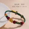Pulseras de Pareja Que Nunca se Rompen, Pulseras Trenzadas Navideñas, Productos Semi-Terminados DIY, Se Pueden Ensartar con Cuentas, Regalo