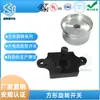 Shengzepu Recomenda Seletor de Velocidade Giratório para Aquecedor Ventilador A4F01 com Orelhas e Alumínio Branco Sólido