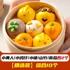 Desayuno Infantil Dibujos Animados Panes al Vapor Baozi Productos Semi-terminados Colección de Panes de Crema de Cerdo Variedad de Comidas Deliciosas Alimentos Listos para Comer