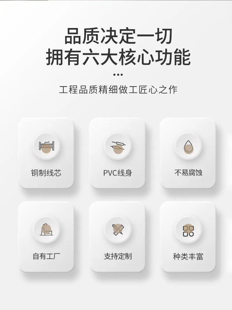 欧标品字尾电源线_03