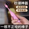Vibrador Jinle Hada Miel Frijol Varita Varita de Masaje Femenina Juguetes Sexuales Dispositivo de Masturbación Femenina Varita Coqueta