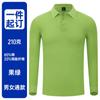 Polo de manga larga overol personalizado logo estampado color sólido camiseta de solapa camisa cultural construcción de grupo empresarial ropa de empleado