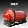 Molino de bolas de cemento molino de bolas de arena de cuarzo de ahorro de energía máquina de autotrituración tamiz Molino de vibración molino de bolas cerámicas