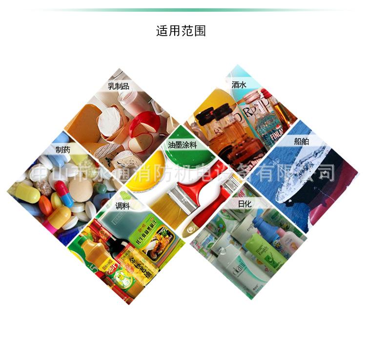 详情页_08.jpg