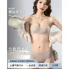 Sujetador de copa media estilo deseo puro para mujeres con poco busto, diseñado para realzar y levantar, sin costuras, sin tirantes, adecuado para el verano, fino y ligero
