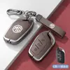 Adecuado para Funda de Llave Pro para Mg Mg 6 Mg 5/Zs/One/Hs Cinco Seis Mg5 Ruiteng Hebilla Carcasa para Llave de Coche