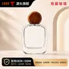Frasco de perfume transparente de vidro 30/50/100ml, quadrado com cantos arredondados, fundo grosso, frasco dispensador de perfume, suporta amostras personalizadas
