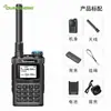 Radio Walkie-Talkie Mini Portátil Quansheng Little King Kong Uv-K1/K18 de 5W, Radio de Banda Múltiple de Aviación con Coincidencia de Frecuencia de Una Tecla