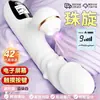 Vibrador Hada del Amor Largo para Mujeres Masturbador Juguetes de Interés Erótico Vibrador para Adultos Productos Eróticos Máquina de Coño Accesorios