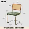 Silla de ratán usada, cómoda para estar sentado mucho tiempo, adecuada para mesas y sillas de comedor en casa, silla con respaldo para casa de huéspedes y hotel, silla curva de imitación de ratán para cafetería