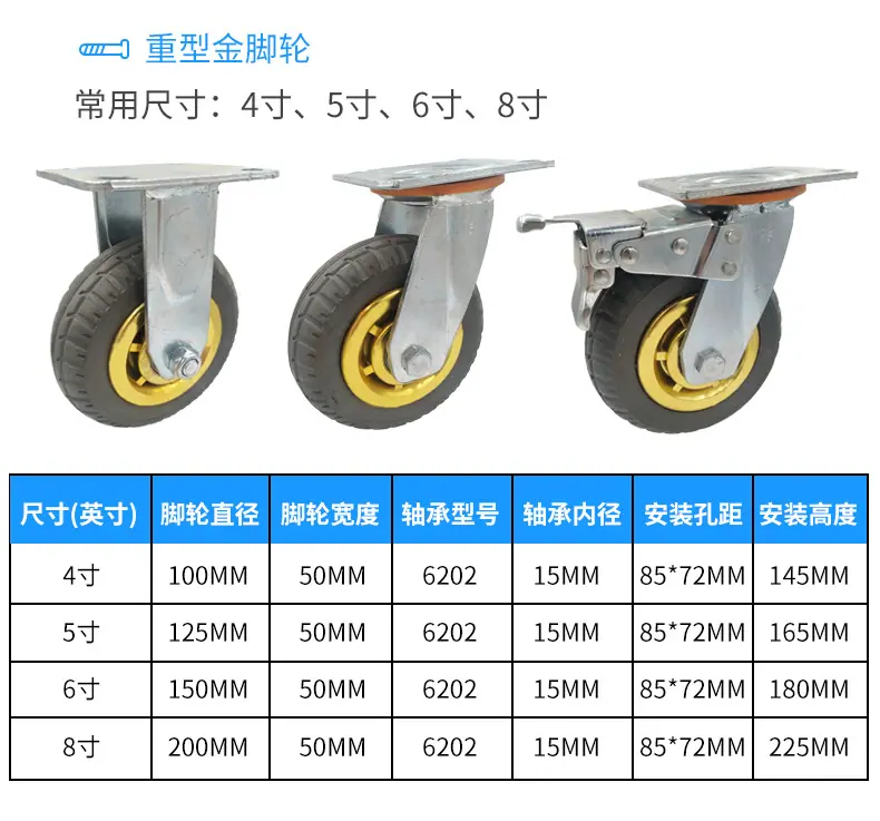 金胶轮详情_06.jpg