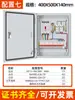 Caja de distribución completa de baja tensión para interiores trifásica proyecto caja de distribución eléctrica de fábrica directa montada en pared impermeable y a prueba de polvo para exteriores