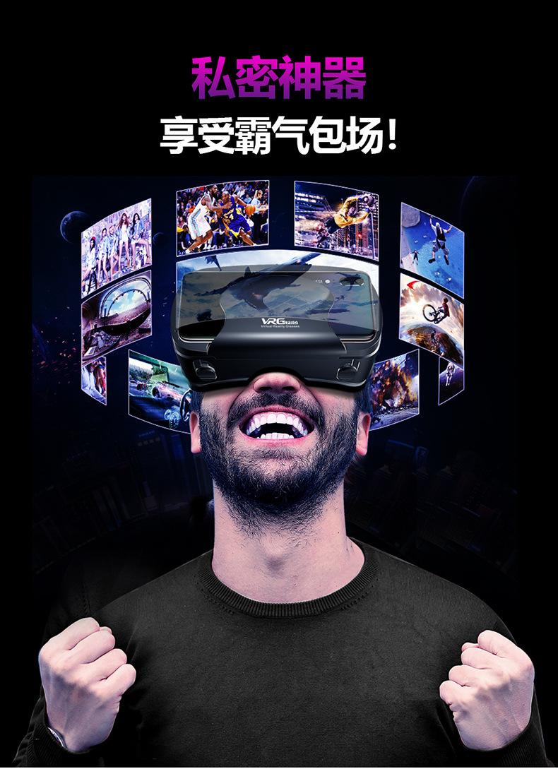 VRG Pro