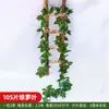 Decoración de Hoja de Uva de Ratán, Enredadera de Flores Artificiales, Planta Verde Envuelta en Tubo, Hojas Colgantes de Techo, Hiedra Verde de Plástico