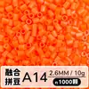 Set de Perlas de Colores 221 en Botella 2.6mm Perlas de Fusión Empaquetadas Individualmente Materiales para Manualidades Al por Mayor en Stock