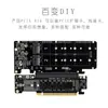 Tarjeta Adaptadora de Expansión de División de Canales PCIe 5.0 8+4+4 Hyper Ultra Quad VROC M.2 NVMe
