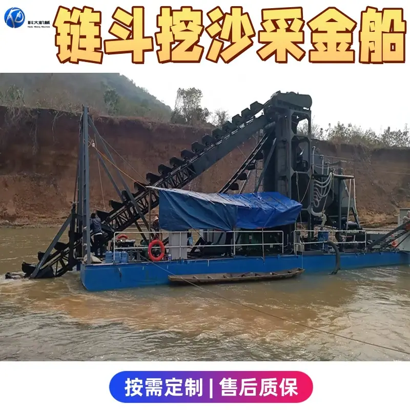 3_链斗挖沙副本.jpg