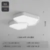 Reglas: Luz principal de la sala de estar, 6 nuevas lámparas de techo LED creativas, luces para dormitorio de jóvenes, luces para comedor, lámparas de iluminación para habitaciones, hierro y otros materiales