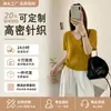 Blusa de Tricô Manga Curta Estilo Coreano Shisanxing de Guangzhou com Design Elegante que Marca a Cintura, Nova Camiseta de Verão 2026